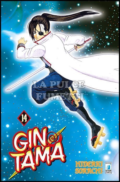 GINTAMA #    14